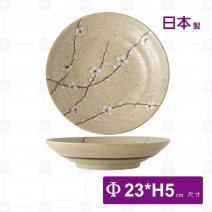 【日本】棕梅陶瓷9吋湯盤-Φ23xH5cm