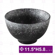 日式粗陶4.5吋碗(墨雪)-Φ11.5xH5.8cm