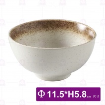 日式粗陶4.5吋碗(摩卡)-Φ11.5xH5.8cm