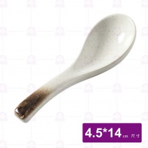 日式粗陶湯匙(摩卡)-14cm