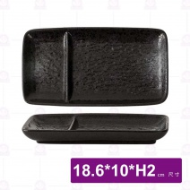 日式粗陶7.3吋兩隔長盤(耀黑)-18.6x10xH2cm