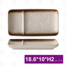 日式粗陶7.3吋兩隔長盤(摩卡)-18.6x10xH2cm