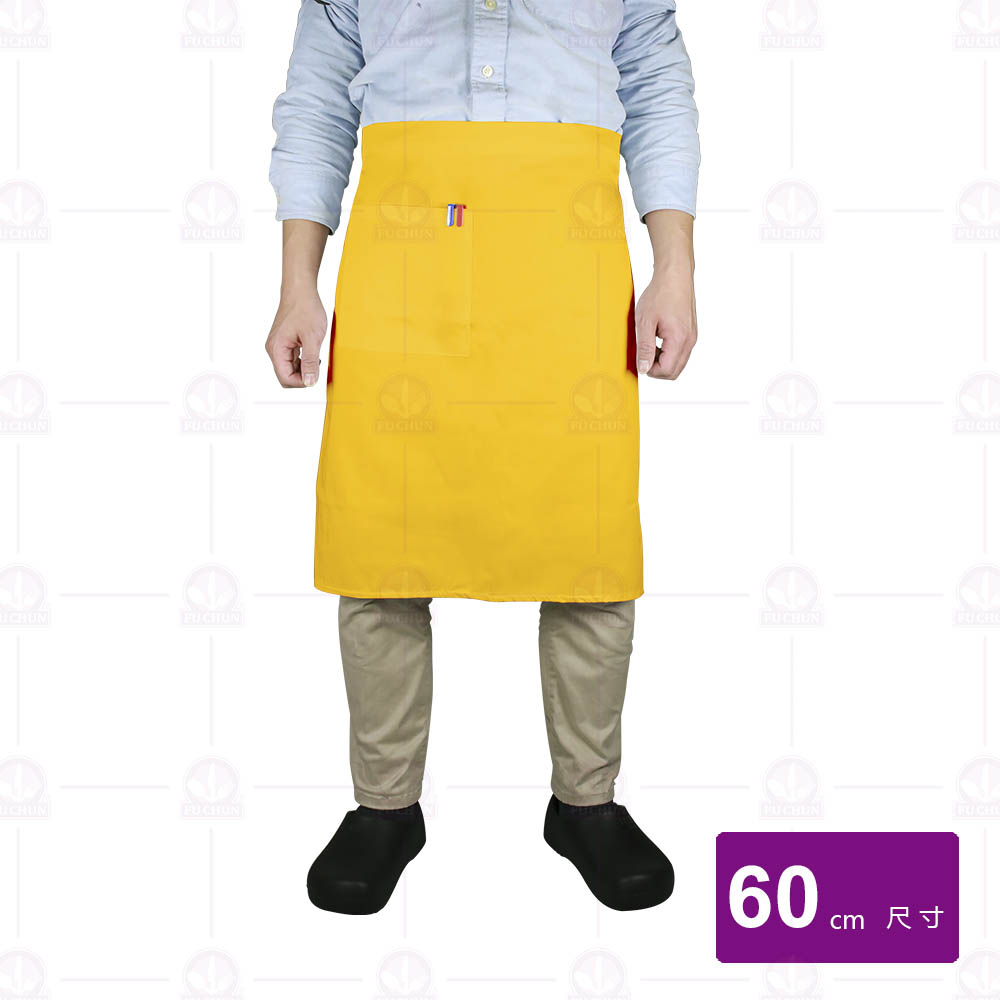 A406-8 腰帶圍裙(黃)-60cm