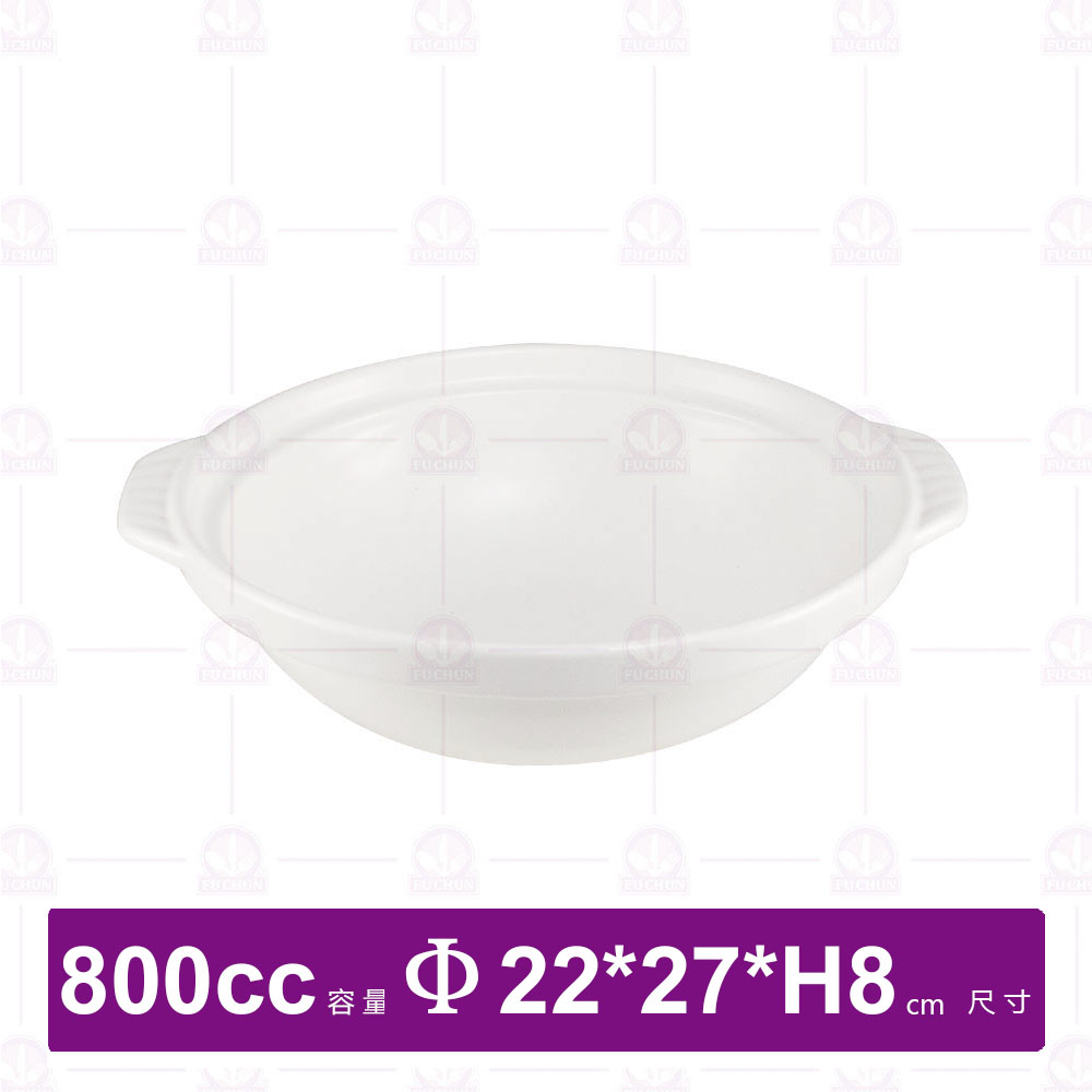 【唐鈺】7號尖底白砂鍋-身800cc(無蓋)