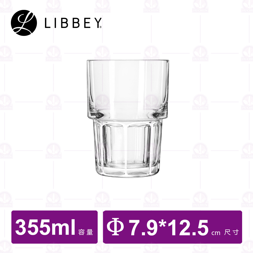 【Libbey】L15654 可疊式ROCKS杯 355cc (12入/盒)