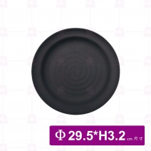 【台灣美耐】A7812 陶面螺旋圓盤黑29.5x3.2cm(6入/盒)