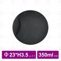 【台灣美耐】A7909 陶面造型圓盤黑 23x3.5cm(6入/盒)
