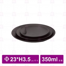 【台灣美耐】A7909 陶面造型圓盤黑 23x3.5cm(6入/盒)