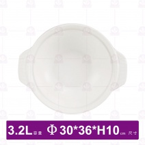 【唐鈺】10號尖底白砂鍋-身3200cc(無蓋)