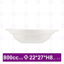 【唐鈺】7號尖底白砂鍋-身800cc(無蓋)