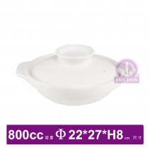 【唐鈺】7號尖底白砂鍋-身800cc(無蓋)