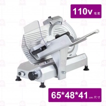 義大利製半自動皮帶式切肉片機 刀徑30cm 110V