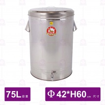 金馬單層茶桶(加高)-42cm