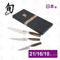 【日本旬 Shun】尊貴系列3件刀具組-21cm/16cm/10cm