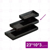 【菊川本味】黑木紋可疊長方盤 23x10x3cm