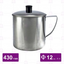 430白鐵口杯(附蓋)-12cm