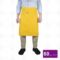 A406-8 腰帶圍裙(黃)-60cm