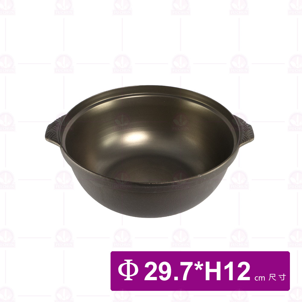 一尺 沙鍋身(陽極) Φ29.7xH12cm