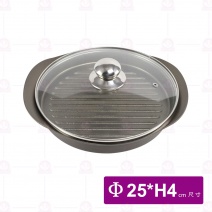 鋁元寶陶板(燒烤) 陽極 Φ25xH4cm(不含蓋)