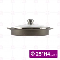 鋁元寶陶板(燒烤) 陽極 Φ25xH4cm(不含蓋)