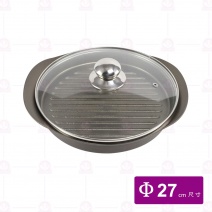 陶板玻璃蓋 (合陽極陶板) 27cm內徑25.5cm