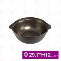 一尺 沙鍋身(陽極) Φ29.7xH12cm
