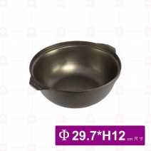 一尺 沙鍋身(陽極) Φ29.7xH12cm