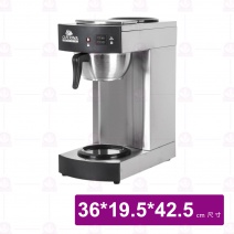 【CAFERINA】美式咖啡機 36x19.5x42.5cm/110v