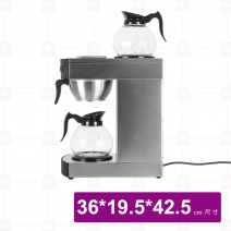 【CAFERINA】美式咖啡機 36x19.5x42.5cm/110v