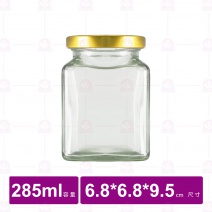 方罐(附蓋)-285ml(48入/箱)