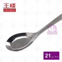【王樣OSAMA】日式大台匙 21cm