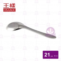 【王樣OSAMA】日式大台匙 21cm