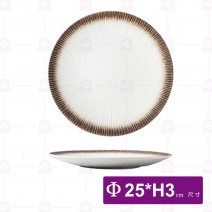 日式粗陶10吋條紋盤(摩卡)-Φ25xH3cm