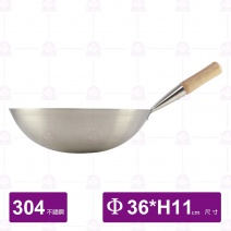 304不鏽鋼快炒鍋木柄加深(尺2)-Φ36xH11cm