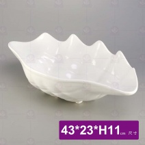 17吋海螺皇盤-43x23xH11cm