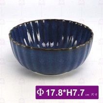 新型海棠碗-Φ17.8xH7.7cm