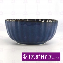 新型海棠碗-Φ17.8xH7.7cm