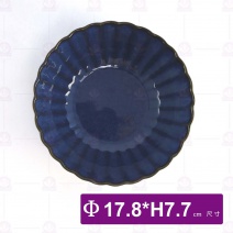 新型海棠碗-Φ17.8xH7.7cm