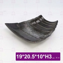 竹箏盤-19x20.5x10xH3cm