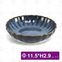 新型海棠餐碟-Φ11.5xH2.9cm