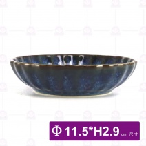 新型海棠餐碟-Φ11.5xH2.9cm