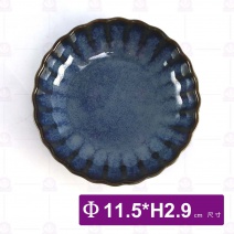 新型海棠餐碟-Φ11.5xH2.9cm
