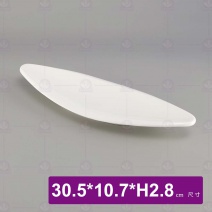 12吋船型雙尖井-30.5x10.7xH2.8cm