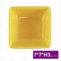 3吋單格碟(黃)-7x7xH3cm