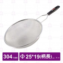 304黑柄圓濾網-Φ25x19(柄長)cm