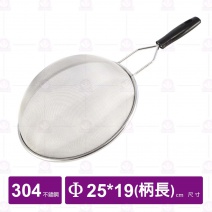 304黑柄圓濾網-Φ25x19(柄長)cm