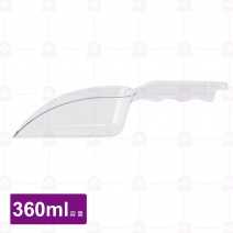 強化厚PC冰鏟-360ml