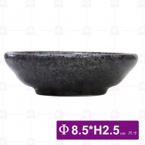 時來運轉3吋深盤-Φ8.5xH2.5cm