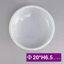 藍線紋8吋厚缽-Φ20xH6.5cm