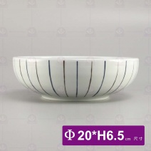 藍線紋8吋厚缽-Φ20xH6.5cm